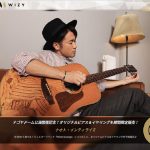 ナゴヤドーム公演開催記念！ナオト・インティライミ、オリジナルピアス＆イヤリングWIZYで期間限定販売！予約受付スタート ！！