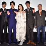 『輪違屋糸里』完成披露上映会舞台挨拶に溝端淳平、松井玲奈、佐藤隆太、塚本高史が登壇！
