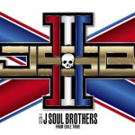 三代目JSB、2年振りの5大ドームツアー決定！3月にはニューシングルもリリース！！