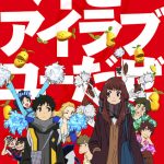 BUMP OF CHICKENの新曲「新世界」が川村元気×松本理恵のロッテ創業70周年記念スペシャルアニメを彩る！