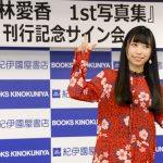 声優・小林愛香、NHK紅白出場に「感謝を伝えるステージにしたい」と意気込み！