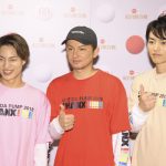 DA PUMPが報道陣の前で「いいねダンス」披露!「第69回NHK紅白歌合戦」のリハーサルに登場!