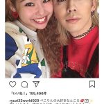 りゅうちぇるが妻のぺこへ向けて感謝のメッセージ。「2人の愛が半端なく伝わってきます」