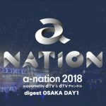 AAAがdTV発表の音楽ライブランキングで1位を獲得！TOP10に4作品ランクイン！！