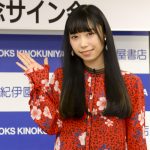 声優・小林愛香、NHK紅白出場に「感謝を伝えるステージにしたい」と意気込み！