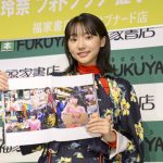 武田玲奈、憧れのイギリスで撮影したフォトブックを発売！