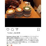 三浦春馬と高畑充希が撮影合間にお寿司2ショット！「素晴らしいお皿の積み具合」とファンの声も！！