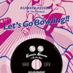 桑田佳祐にが「KUWATA CUP 2019」に出演決定！大会公式ソング『レッツゴーボウリング』購入者から抽選で決勝戦招待も！！