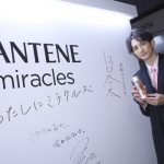 劇団EXILE・町田啓太、来年は「ファンの皆さんと交流できる時間を増やしたい」と抱負を語る。