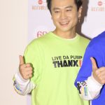 DA PUMPが報道陣の前で「いいねダンス」披露！「第69回NHK紅白歌合戦」のリハーサルに登場！