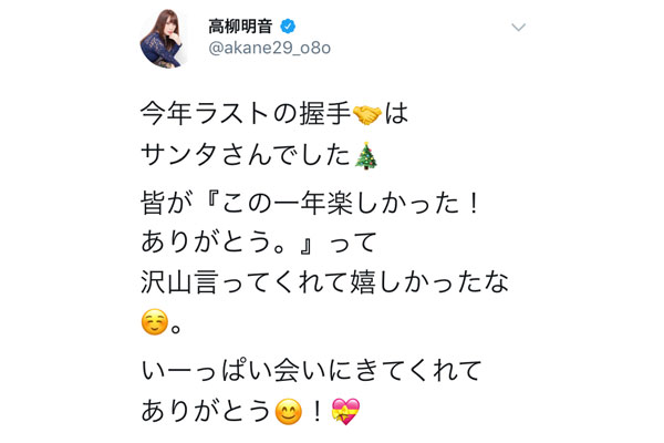 SKE48がサンタのコスプレで今年最後の握手会に参加！谷真理佳は「ビビるぐらいの美女」と話題に！