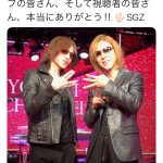 X JAPAN YOSHIKIとSUGIZOが NHK紅白でHYDEと共演！