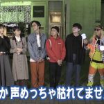 DJ KOOがDa-iCE工藤・和田の写真部に乱入！KOO長のペースに困惑⁉︎