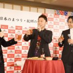 EXILE ÜSA、TETSUYA、橘ケンチが『ふるさと祭り東京2019』記者発表会に登場！