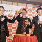 EXILE ÜSA、TETSUYA、橘ケンチが『ふるさと祭り東京2019』記者発表会に登場！