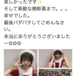 SKE48がサンタのコスプレで今年最後の握手会に参加！谷真理佳は「ビビるぐらいの美女」と話題に！