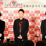 【動画】 EXILE・USA TETSUYA 橘ケンチが食レポに挑戦！ふるさと祭り東京2019アンバサダーとして盛り上げる！