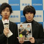 【動画】 仮面ライダー出演の飯島寛騎 西銘駿 (男劇団青山表参道X)にインタビュー！ 「それぞれの素を見て欲しい。裏表紙もポイント」