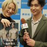 【動画】 塩野瑛久 栗山航(男劇団青山表参道X)にインタビュー！ 「アイドルぽくしたくなかった。生っぽくドキュメンタリーな写真集」