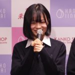 【動画】莉子 鈴木美羽ら人気女子高生モデルが原宿に集結！ 学生か学生自身て作る制服スタイルをアピール！