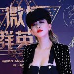 【動画】加藤ミリヤがスタイリッシュにオーバーオールを着こなし登場！＜WEIBO Account Festival in Japan 2018」＞