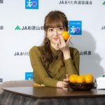 菊地亜美、こたつでみかんの思い出をぬくぬく語る。「爪の中が黄色くなるほど食べてました」