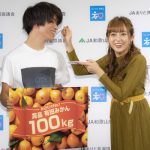 菊地亜美、こたつでみかんの思い出をぬくぬく語る。「爪の中が黄色くなるほど食べてました」