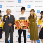 菊地亜美、こたつでみかんの思い出をぬくぬく語る。「爪の中が黄色くなるほど食べてました」