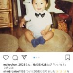 AAA・與真司郎が誕生日に幼少期の写真を公開！「愛おしすぎます」「可愛い末っ子王子でいてください」！！