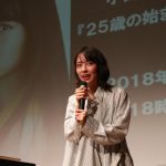 小島梨里杏、ファンイベントでばっさりショートカット初お披露目！！