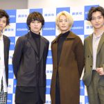 西銘駿、飯島寛騎らイケメン俳優集団「男劇団青山表参道X」が初のフォトブックを2冊同時発売！