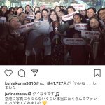 SKE48・松井珠理奈、半年振りのインスタ更新！タイ・バンコクで「インスタ映え」100連発！！
