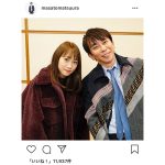 エイベックス・松浦社長、川栄李奈との親子のような2ショット公開！「出張お疲れ様でした」「でれでれショットですね」の声も！