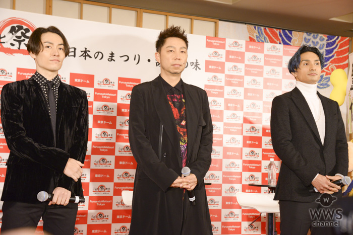 EXILE ÜSA、TETSUYA、橘ケンチが『ふるさと祭り東京2019』記者発表会に登場！