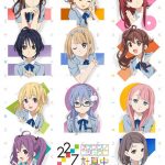 22/7（ナナブンノニジュウニ）からのクリスマスプレゼント！堀口悠紀子描きおろしの冠番組メインビジュアル、定期公演の開催を発表！