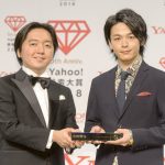 俳優・中村倫也が「Yahoo!検索大賞 2018」俳優部門を受賞！トロフィーの重さに「1クリックの結集なんですね」