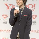 俳優・中村倫也が「Yahoo!検索大賞 2018」俳優部門を受賞！トロフィーの重さに「1クリックの結集なんですね」