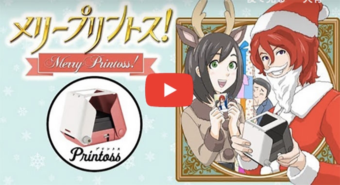 【PR動画】「プリントス」でクリスマス、忘年会などスマホの写真をカンタンにプリント！