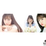 中条あやみ、髙橋ひかるら豪華モデルが平成最後の「東京ガールズコレクション（TGC）」に出演決定！