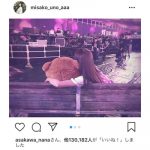 AAA・宇野実彩子、かわいすぎる“クマだんご”ヘア公開！「神が舞い降りたレベルです」とファン絶叫！