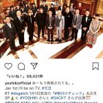 X JAPAN YOSHIKIがGACKTと『芸能人格付けチェック』に出演決定！「パーフェクト見れるの楽しみにしています！」と期待の声！