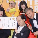 吉本坂46・斎藤司らが「プレミアムフライデー応援隊」就任式に登場！！