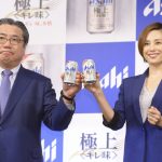 米倉涼子がアサヒビール新CM発表会に登場！女優生活20周年を祝い乾杯！！