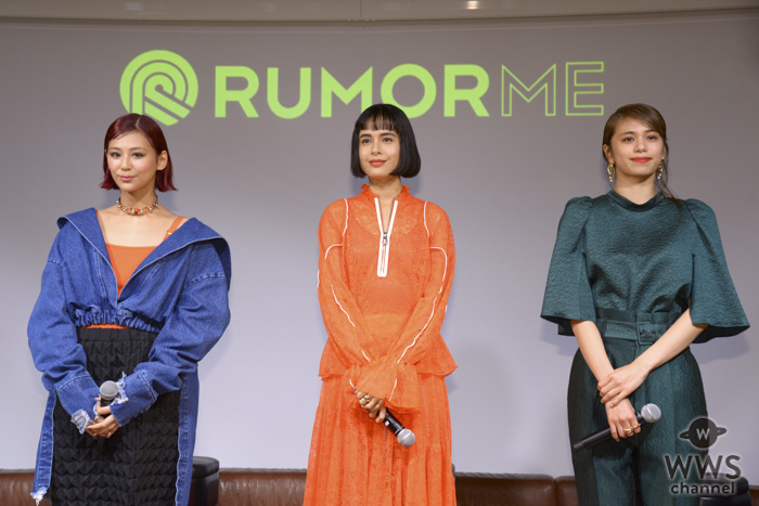 西内まりや、佐藤晴美、大屋夏南が「RUMOR ME（ルーモア・ミー）」のローンチパーティでトークショー開催！