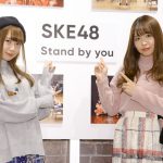 SKE48・高柳明音&松村香織が「ちゅりかめら展」の会場に登場！コンセプトは「『Stand by you』って感じ」