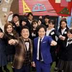 お笑いコンビ・和牛の地上波冠番組が「大阪チャンネル」でも配信決定！