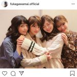 女優・深川麻衣が乃木坂46・白石麻衣らと地元静岡で再会！「皆が幸せになれる神ショット！」と歓喜の声も！！