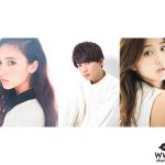 朝比奈彩、石田ニコル、那須泰斗らが「神戸コレクション2019 SPRING/SUMMER」に出演決定！