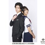 高杉真宙主演・竹内愛紗初ヒロインの身分差ツンデレラブストーリー！FOD連続ドラマ『高嶺と花』配信決定！！