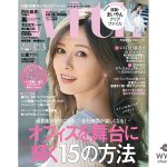 もし白石麻衣がOLだったら…？？まいやんが教える最高のオフィスコーデ！with3月号が1月28日発売！特別付録は「特製まいやんクリアファイル」